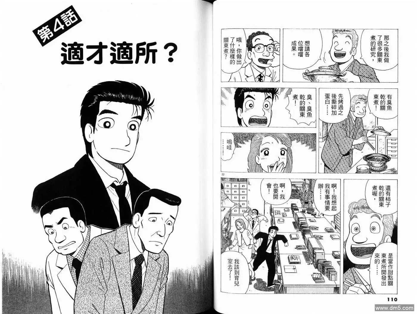 第57页