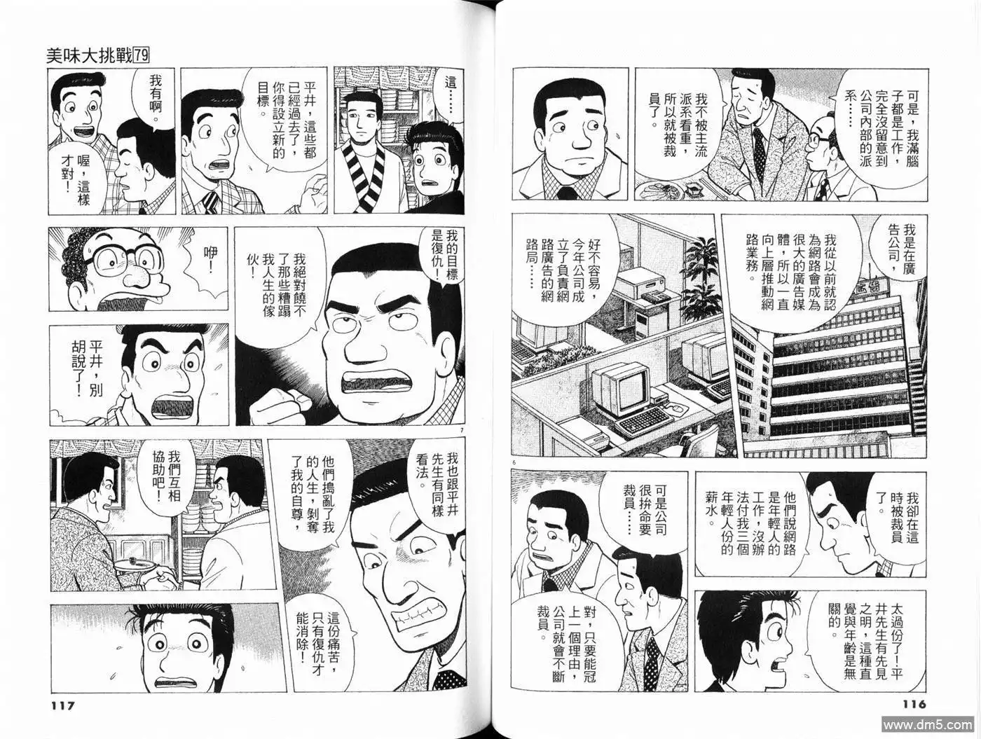 第60页