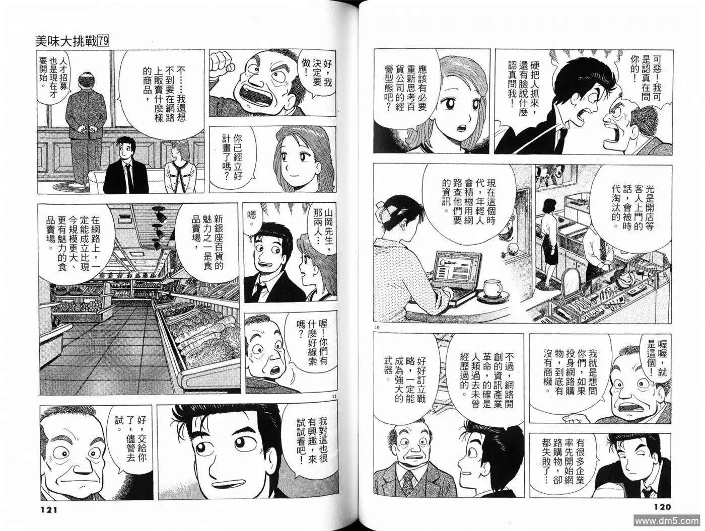第62页
