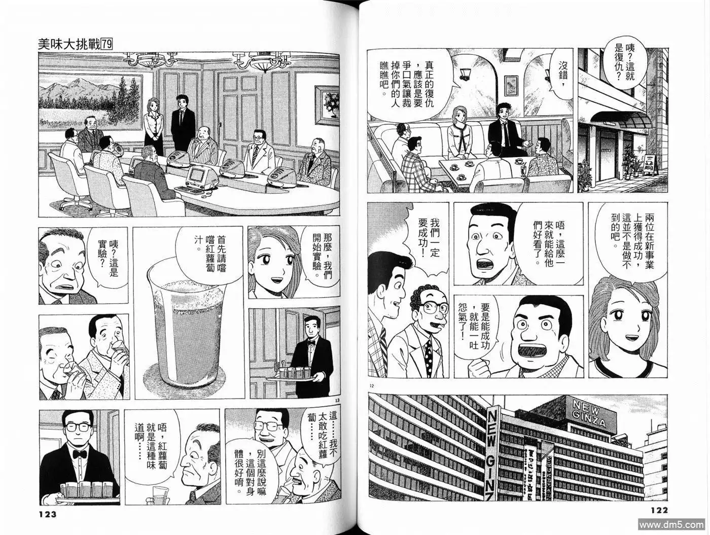 第63页