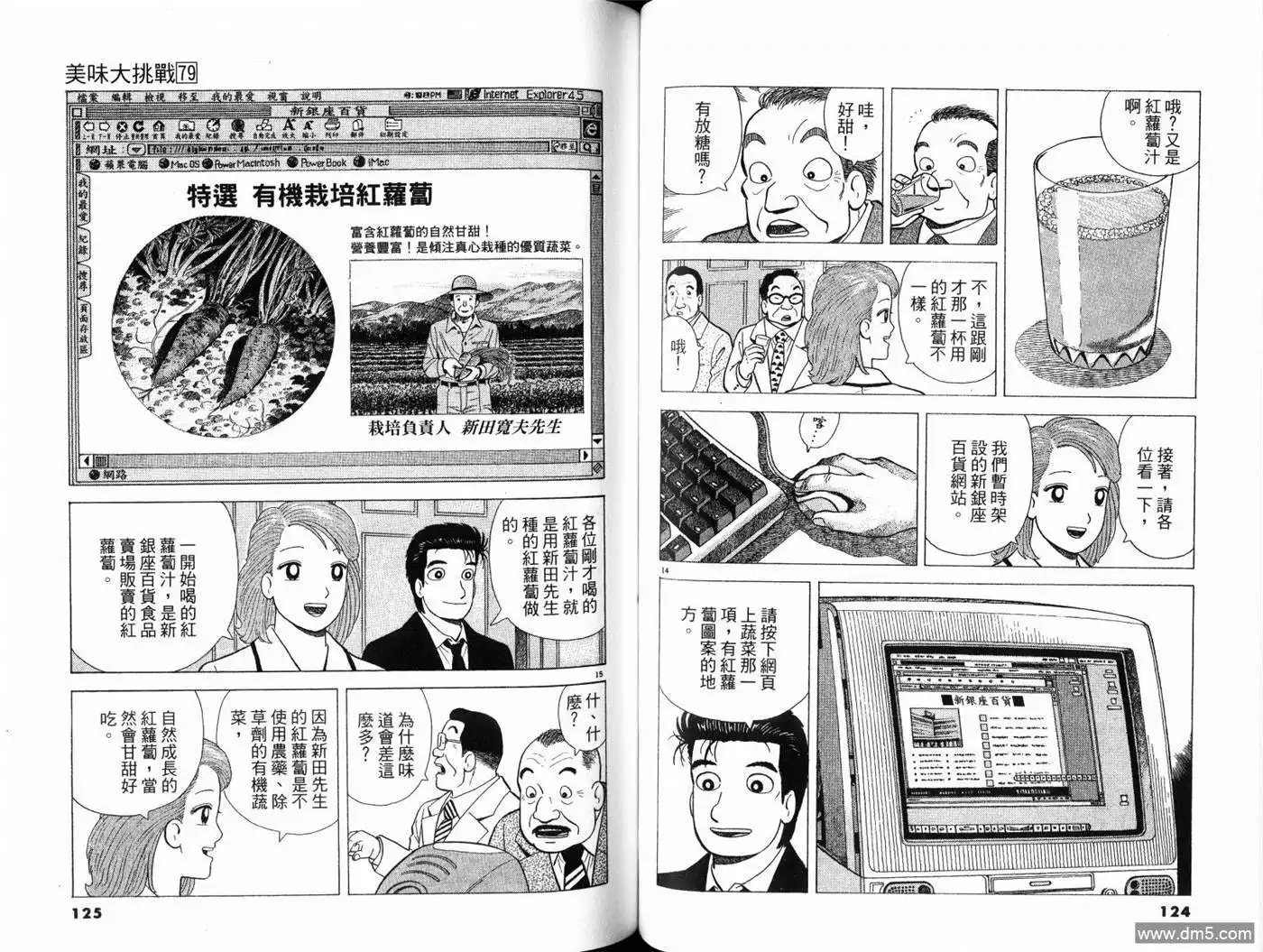 第64页
