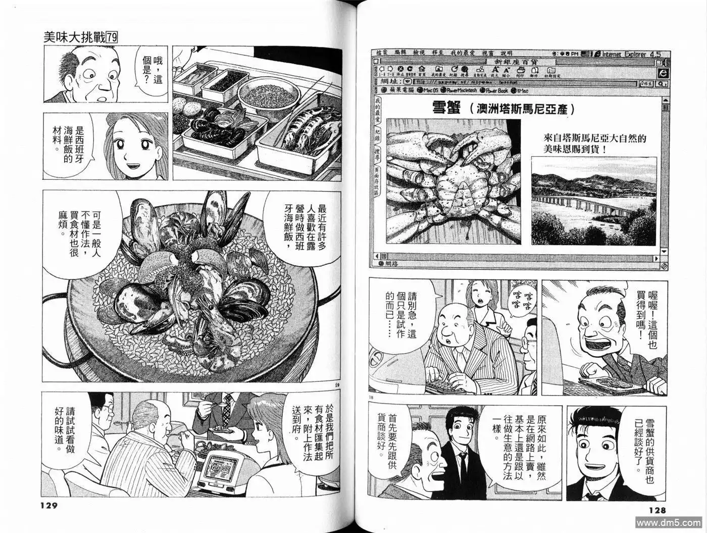 第66页