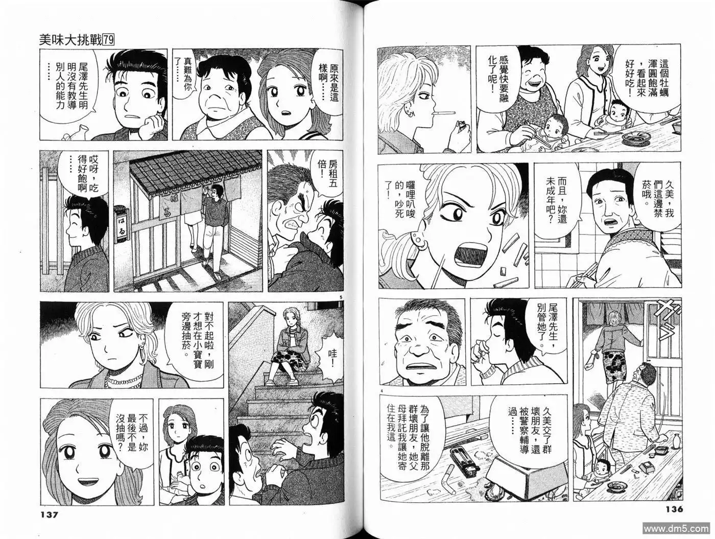 第70页