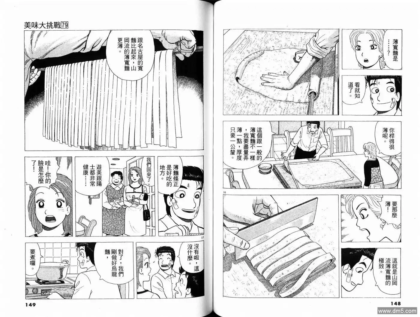 第76页