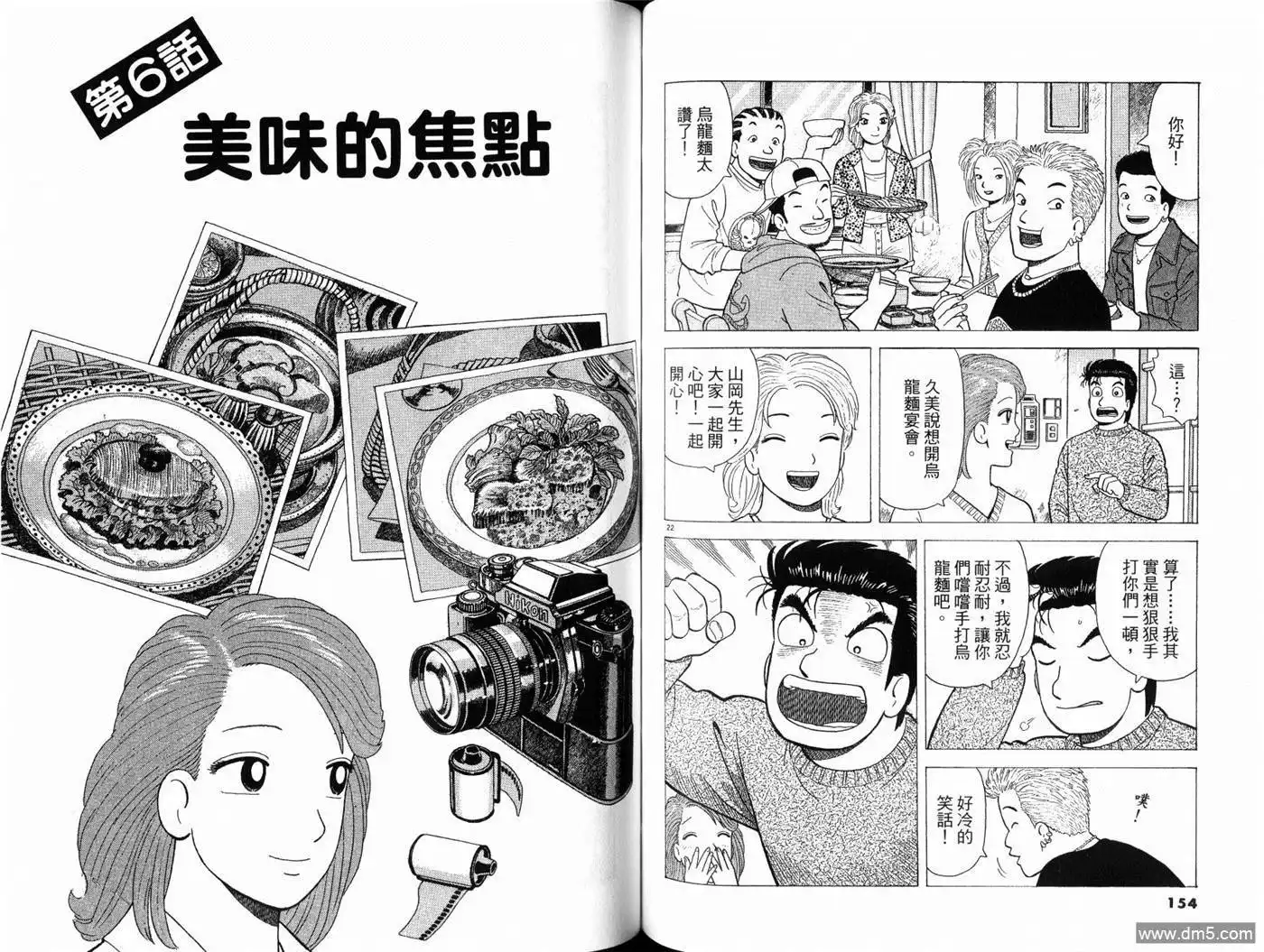 第79页