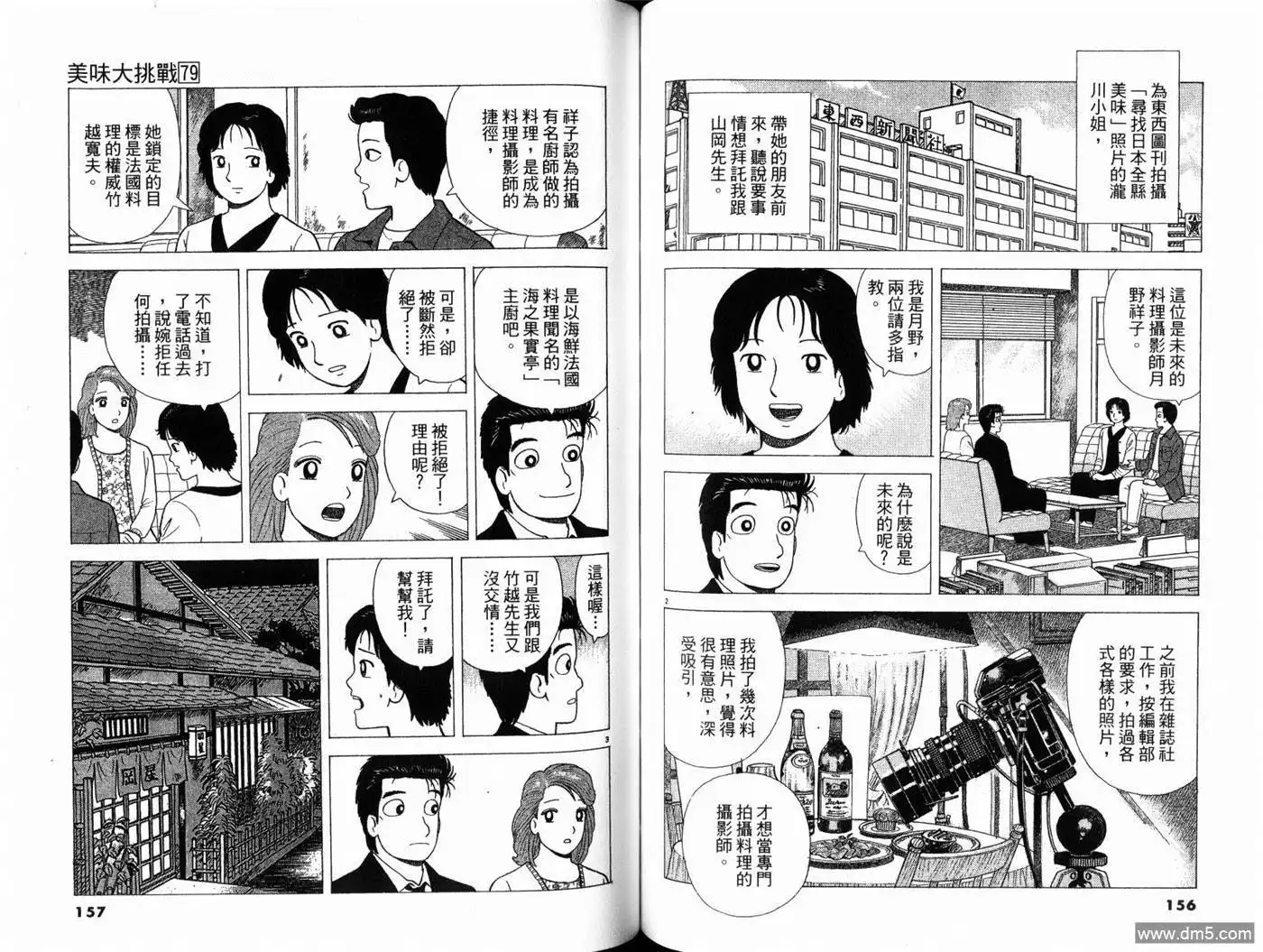 第80页
