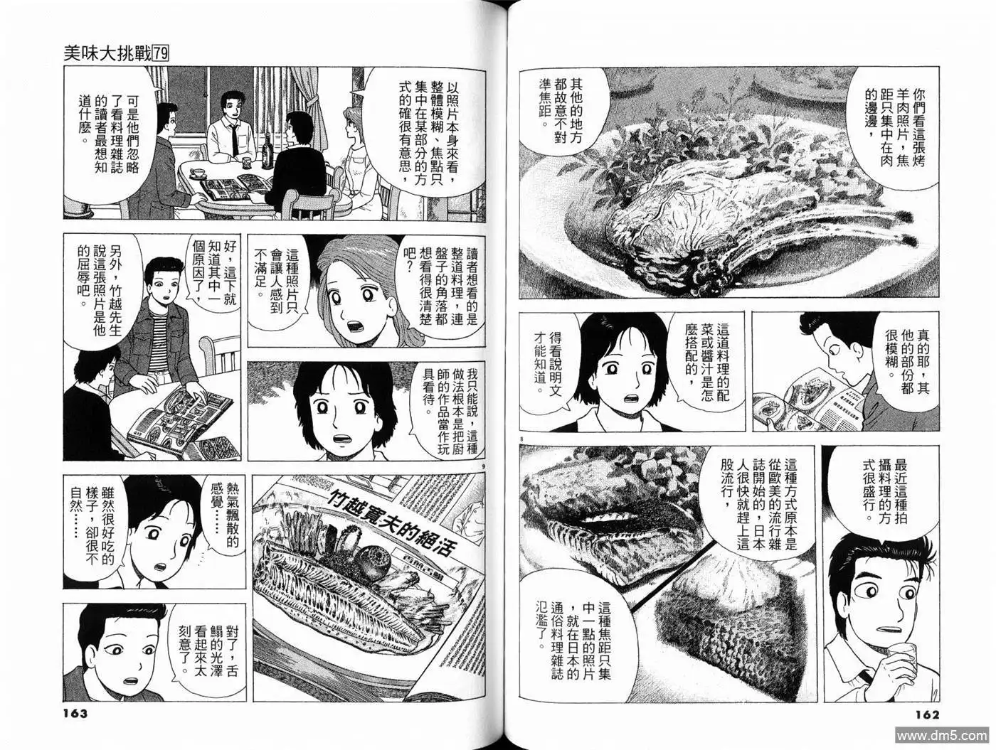 第83页