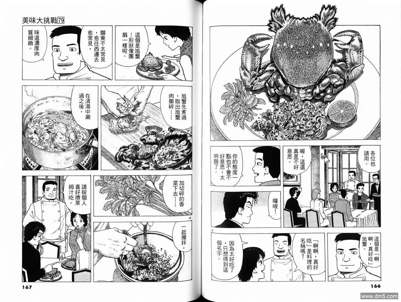 第85页