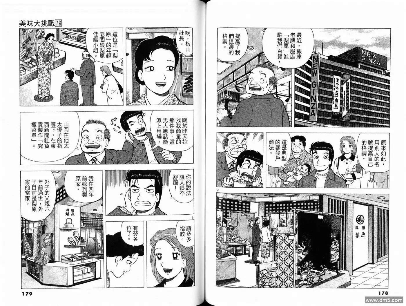 第91页