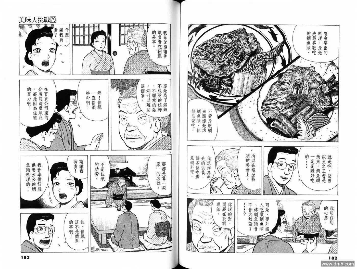 第93页