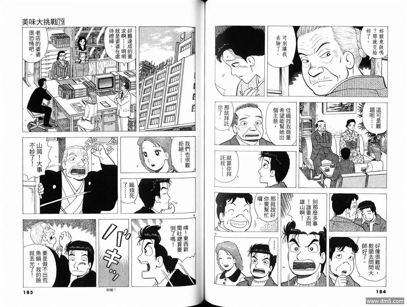 第94页