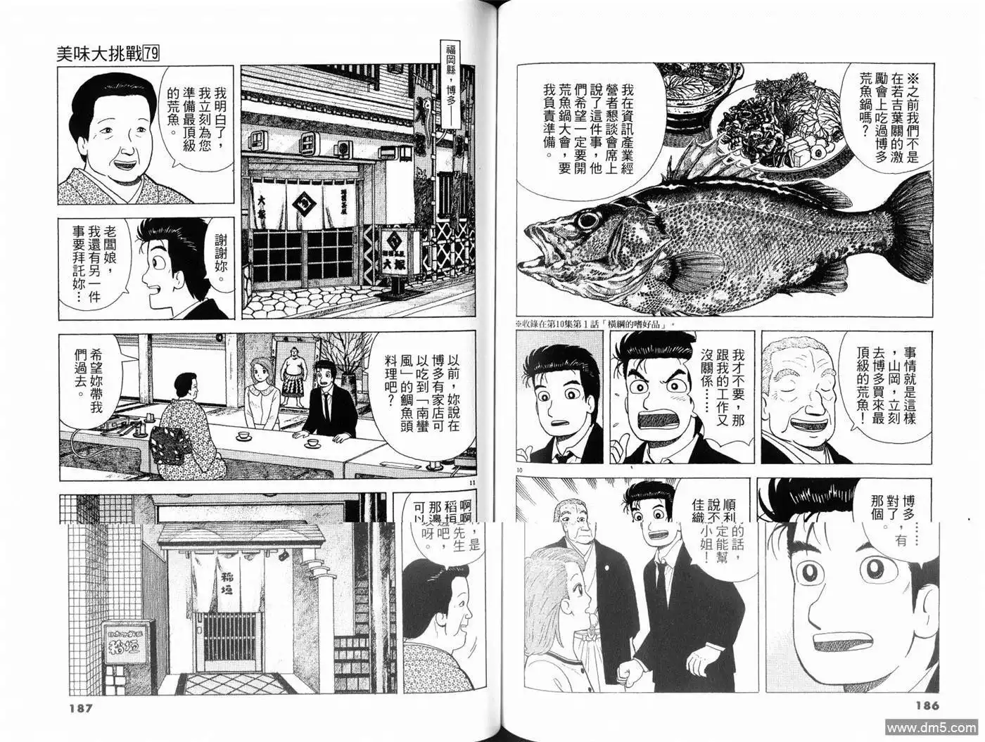 第95页