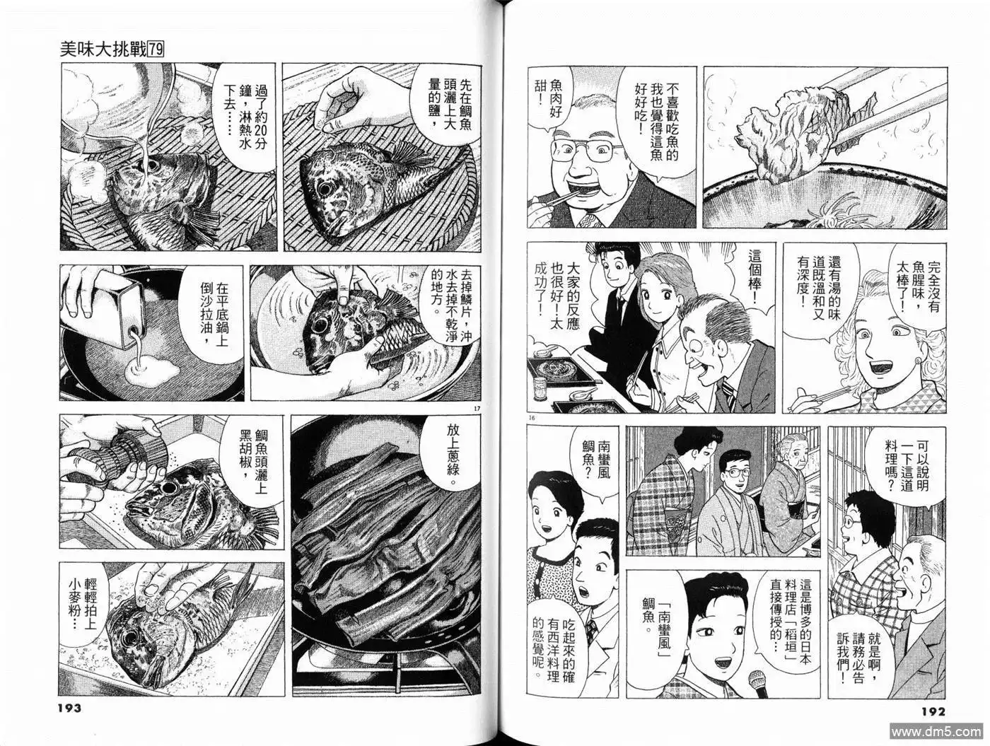 第98页