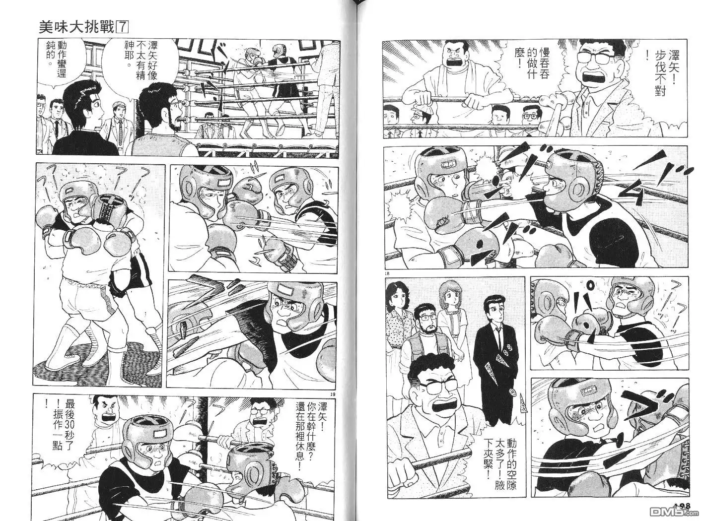 第100页