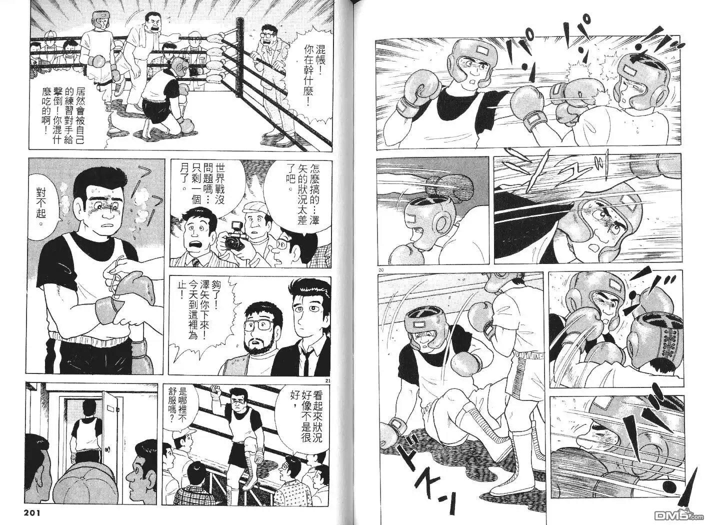 第101页