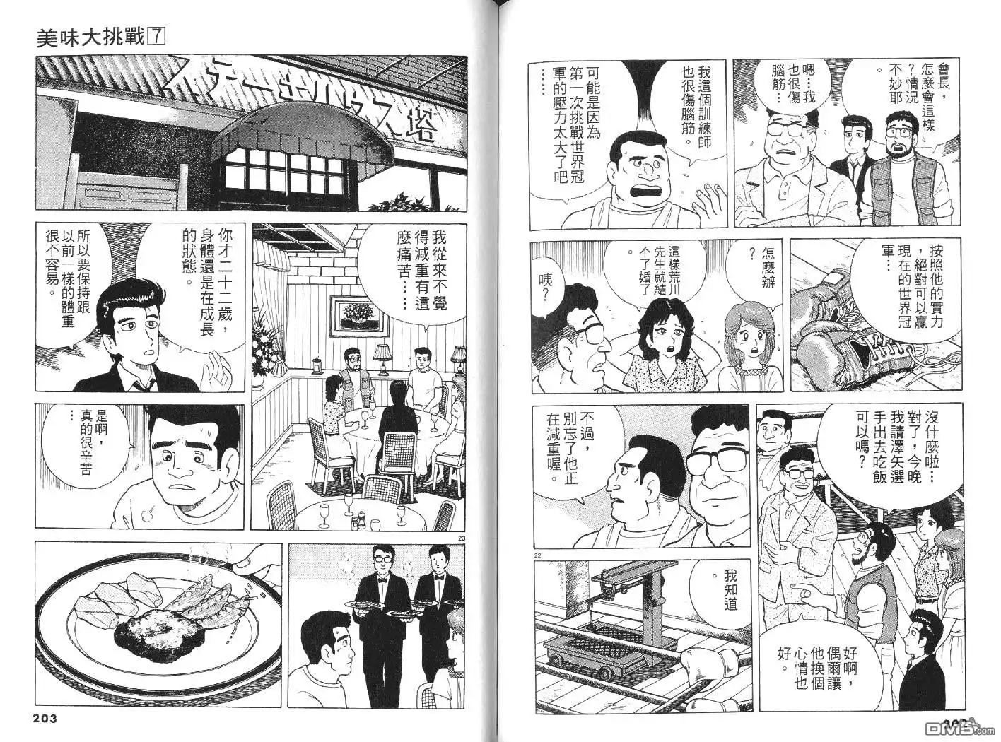 第102页