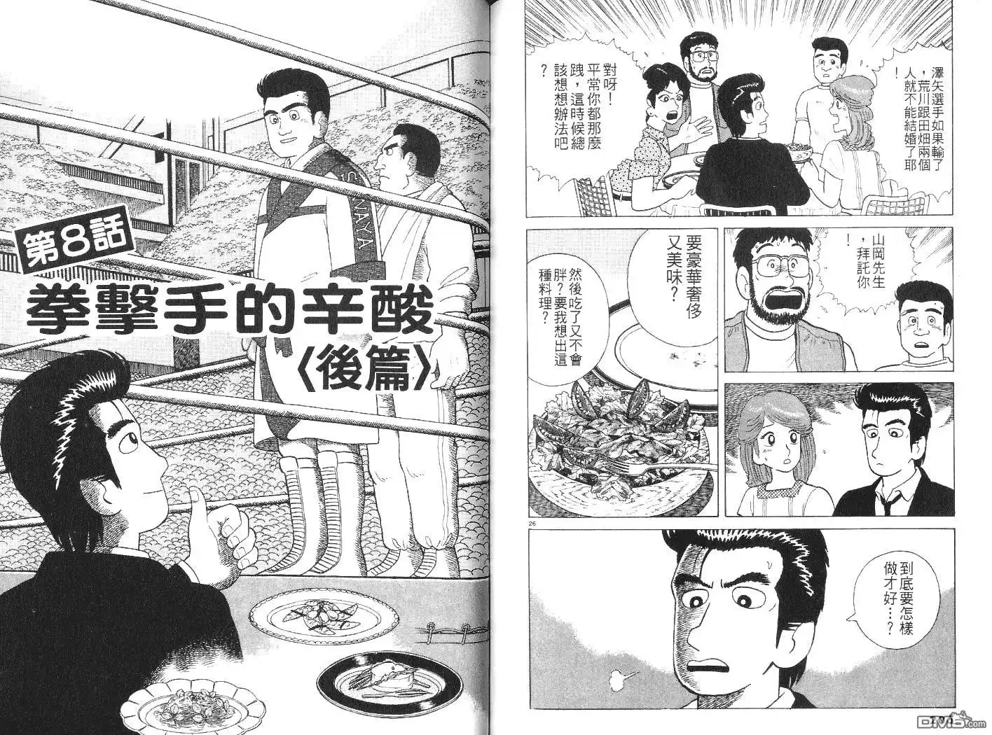 第104页