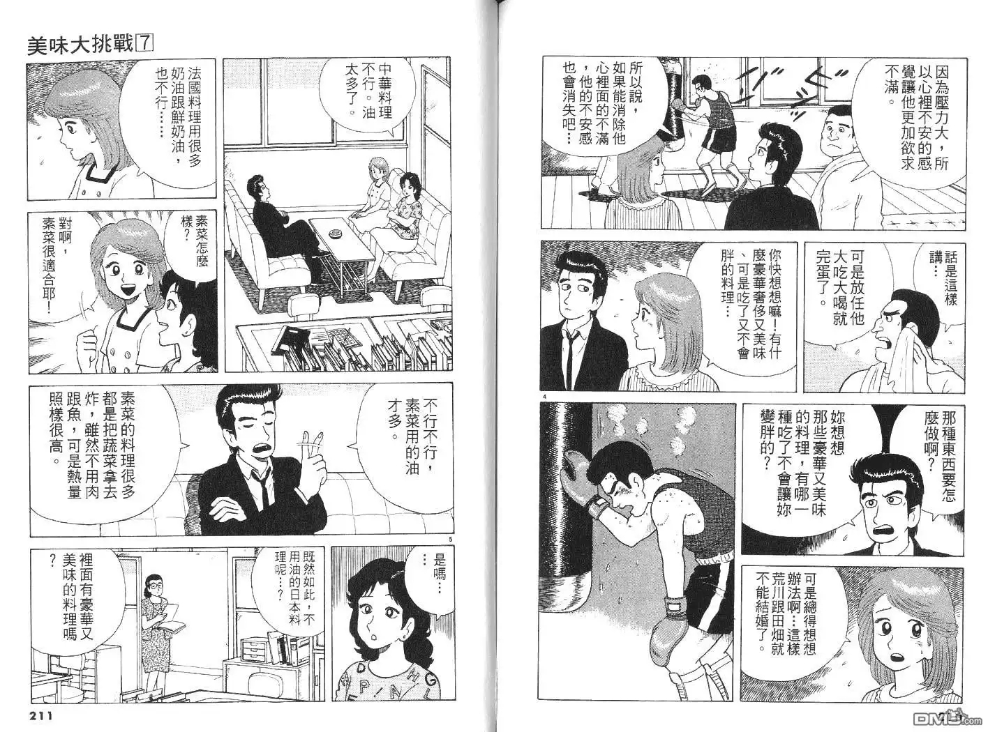 第106页
