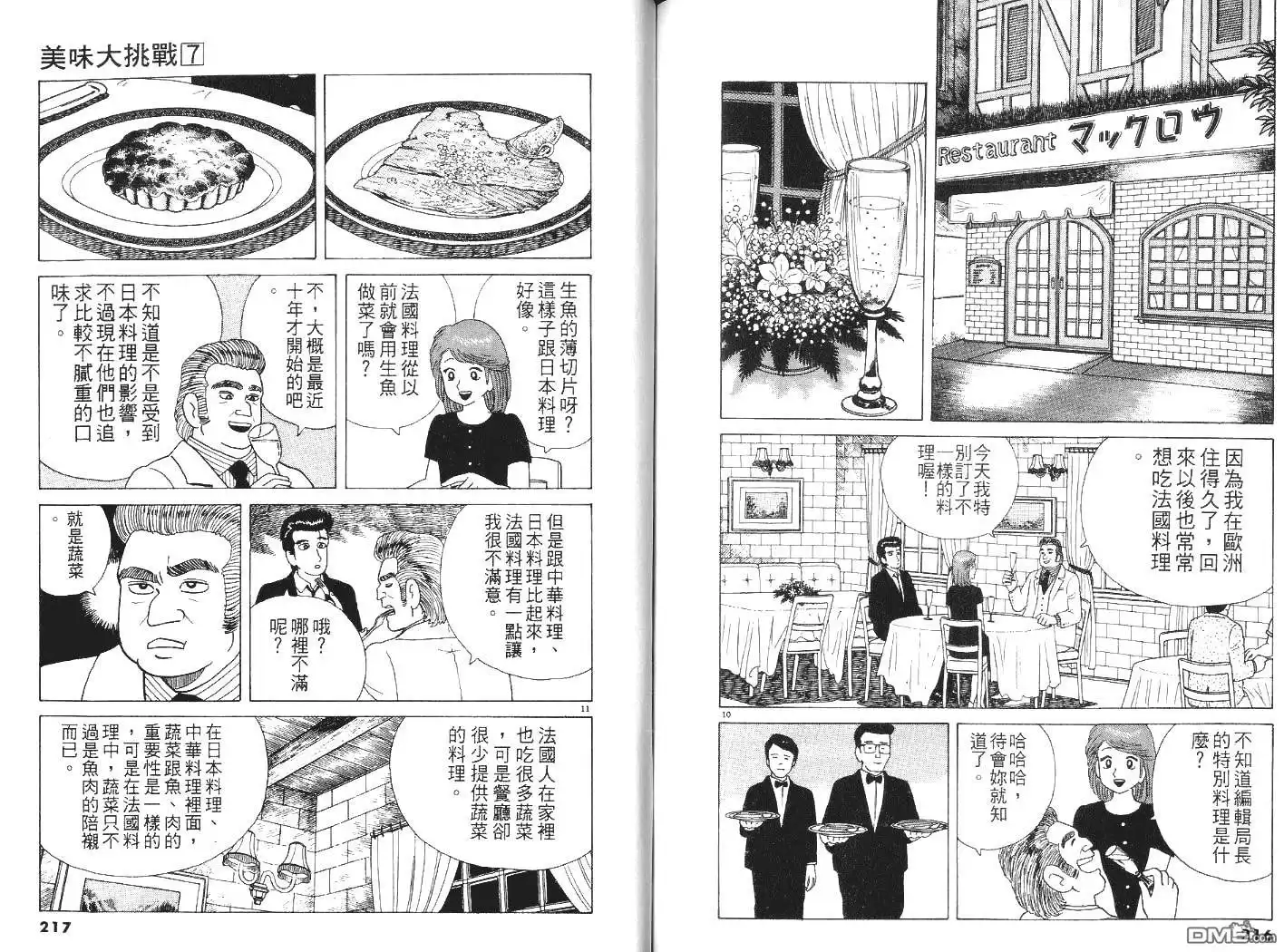第109页