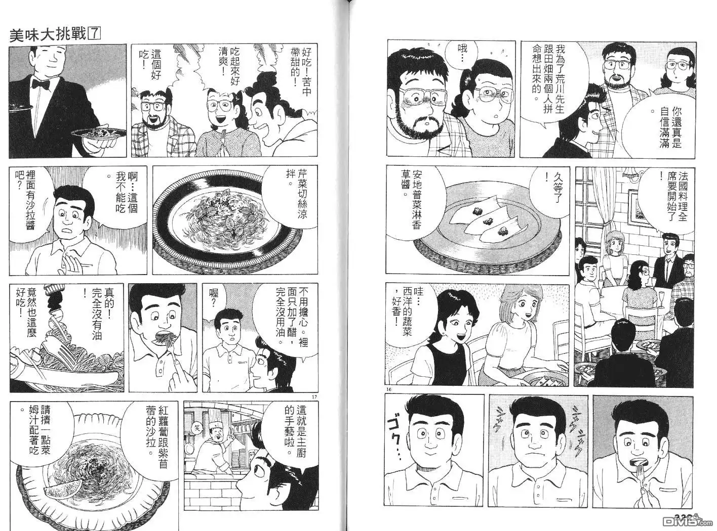 第112页