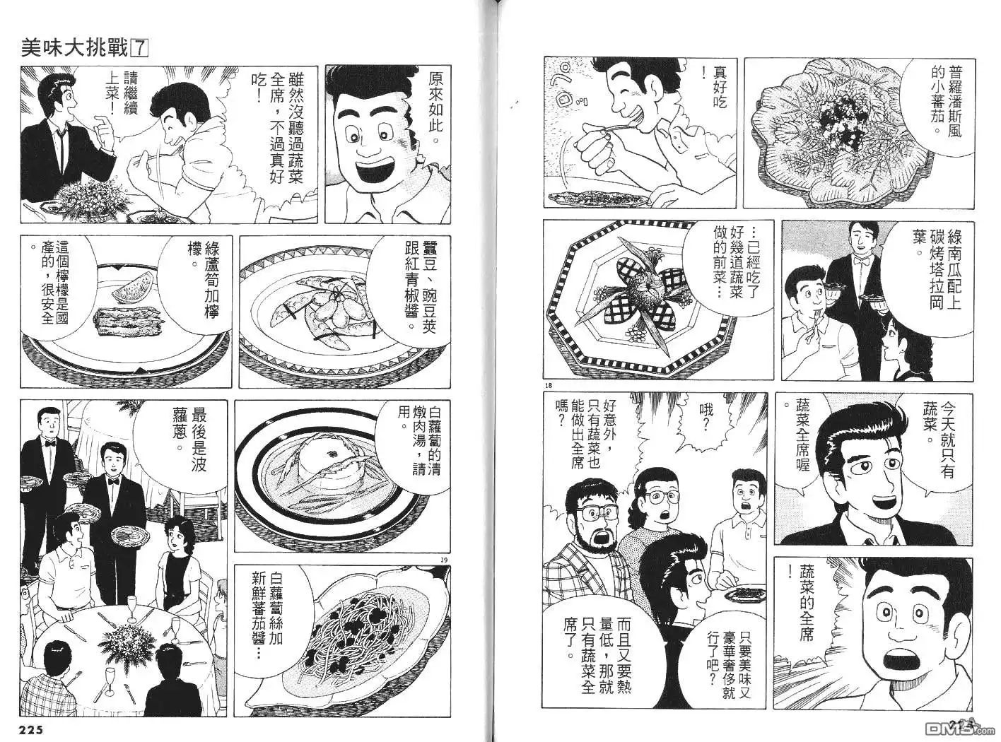 第113页