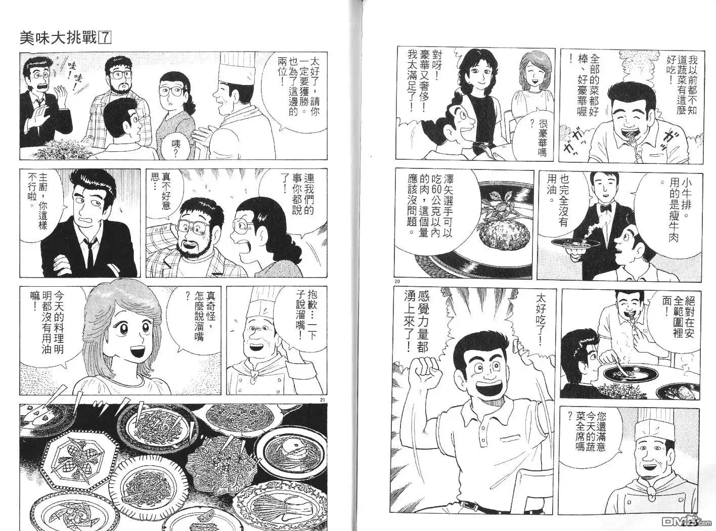 第114页