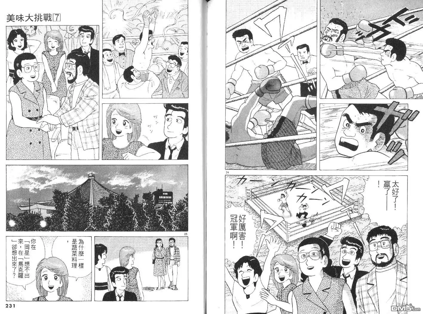 第116页