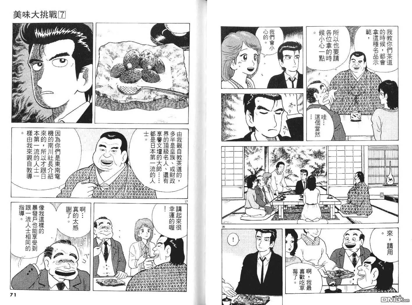 第36页