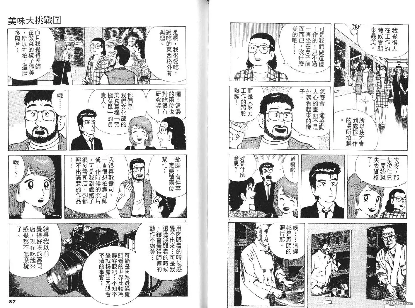 第44页