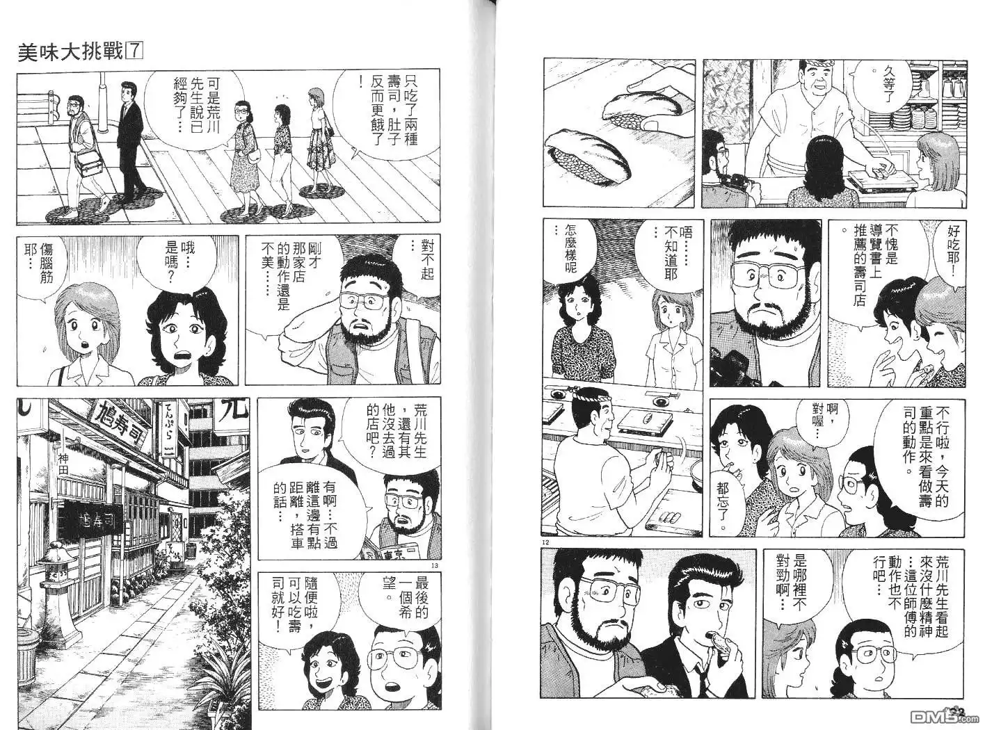 第47页