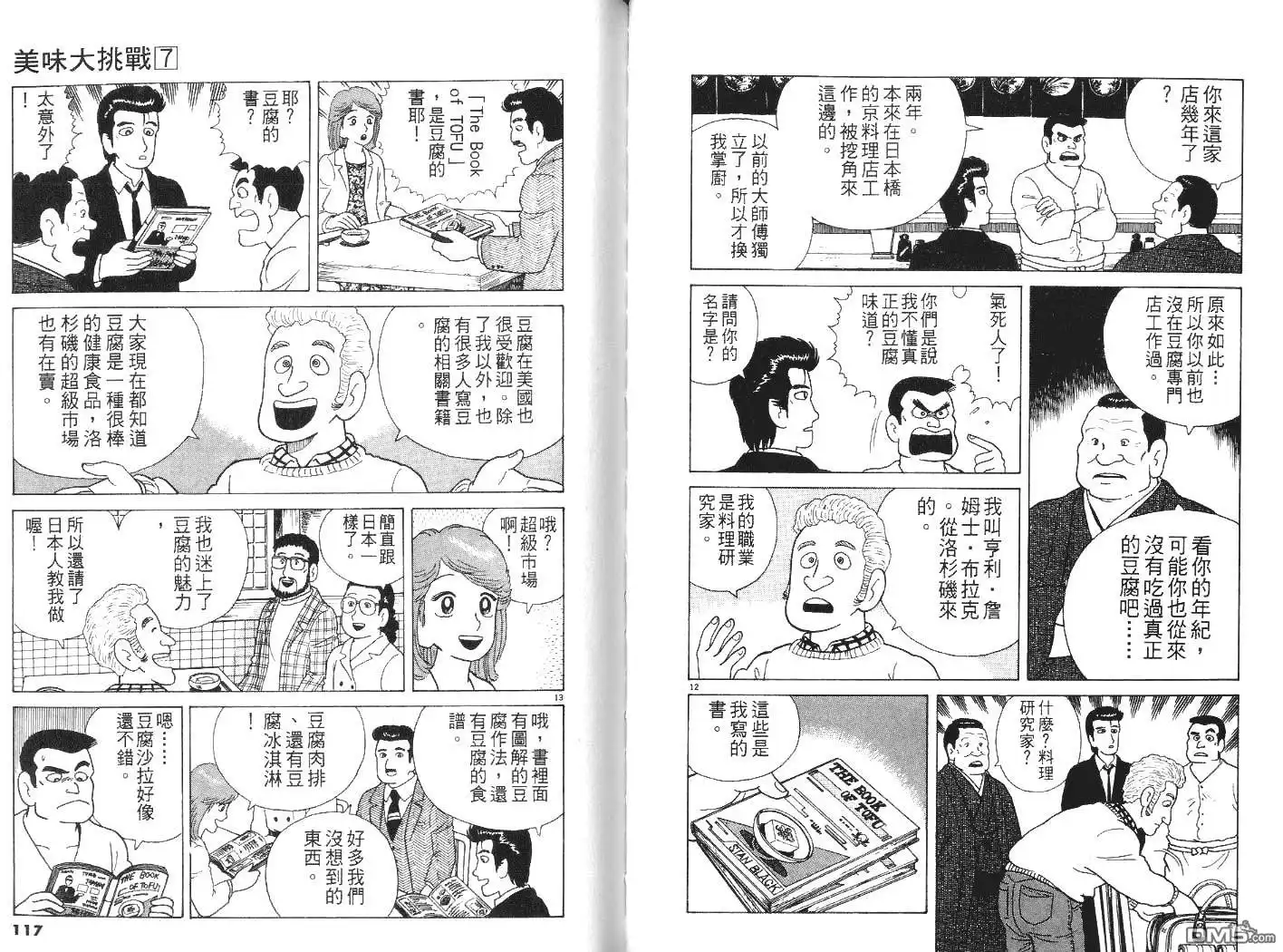 第59页