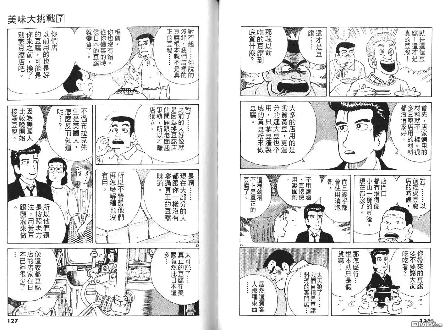 第64页