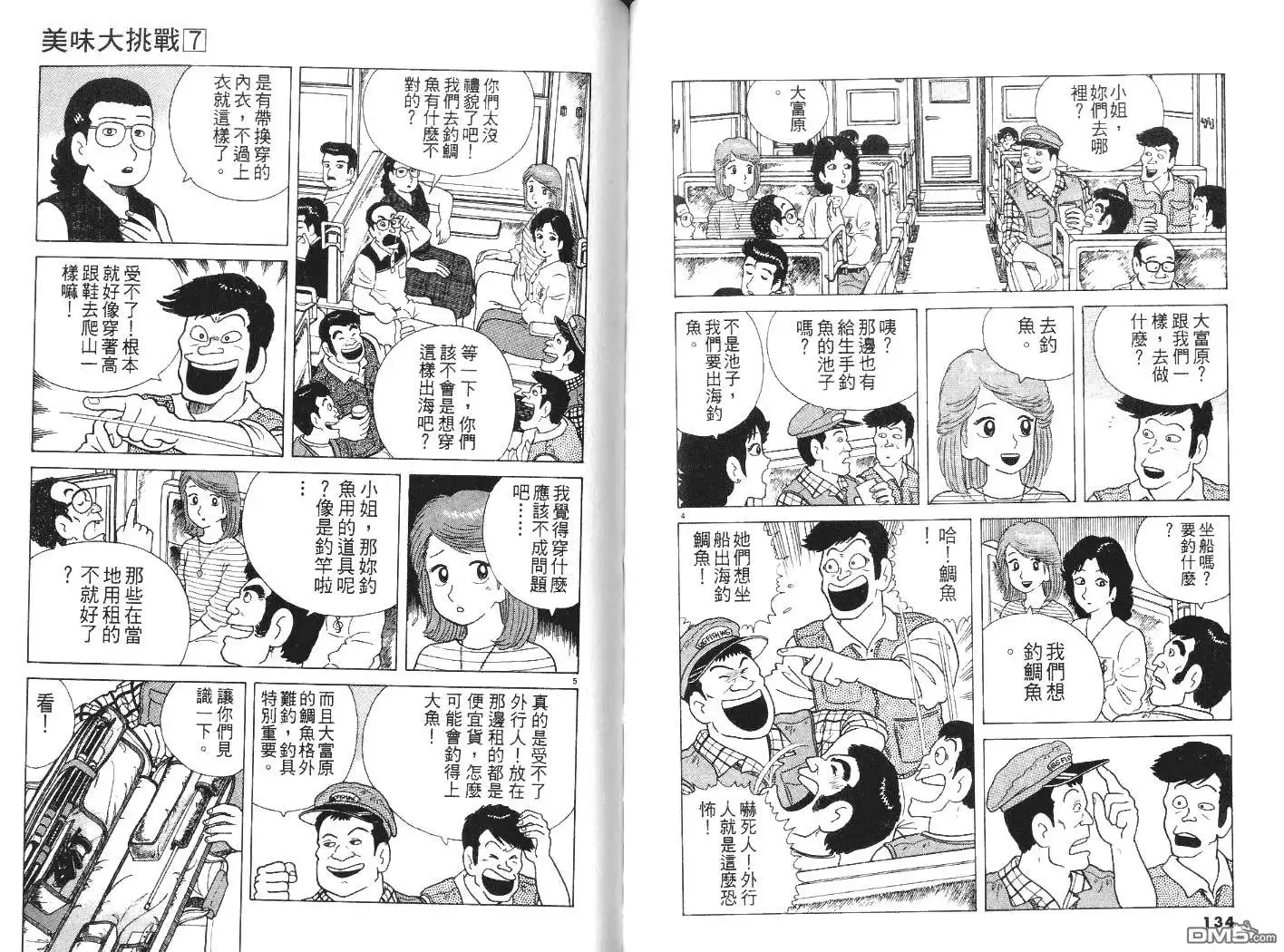 第68页