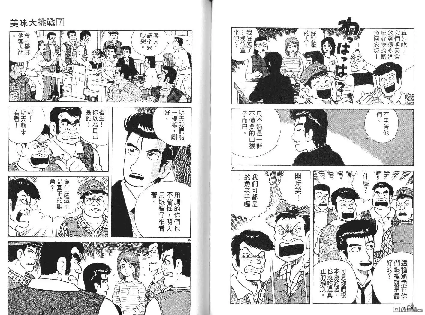 第73页