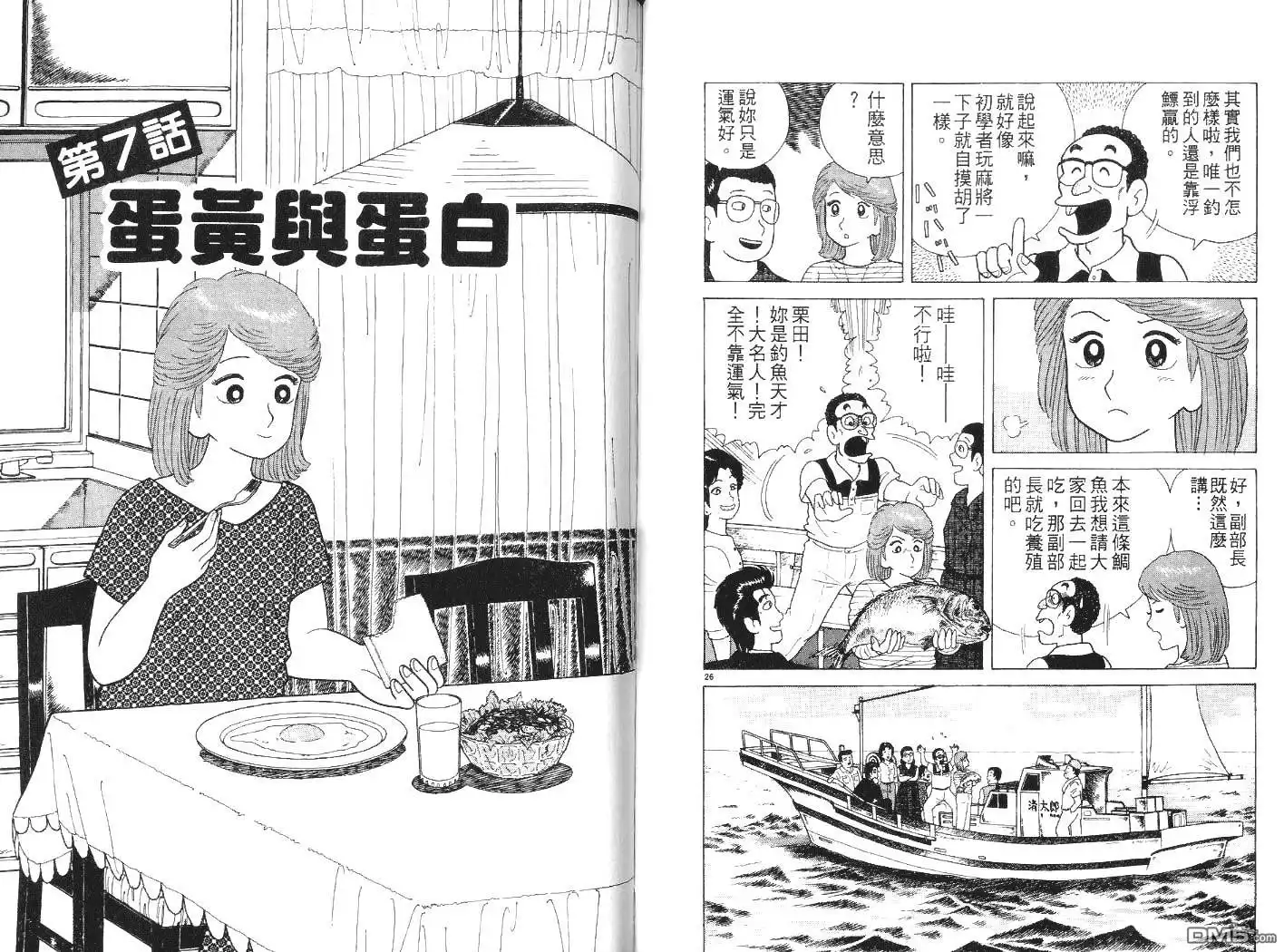 第79页