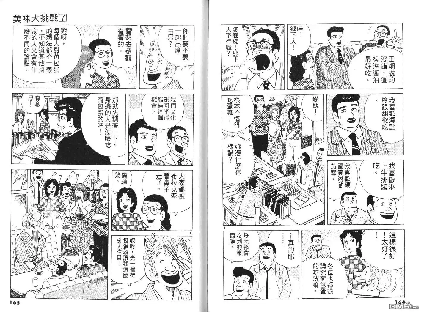 第83页