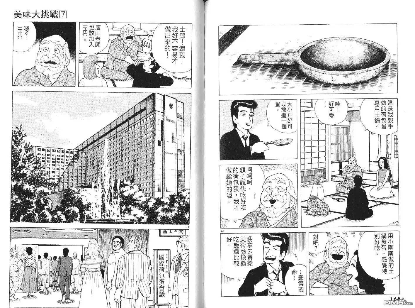 第85页