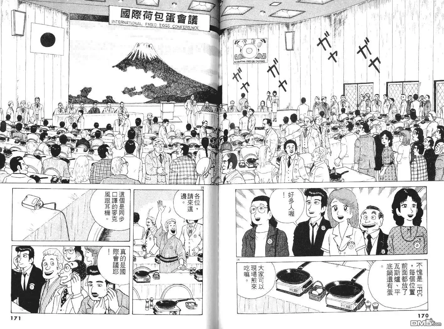 第86页
