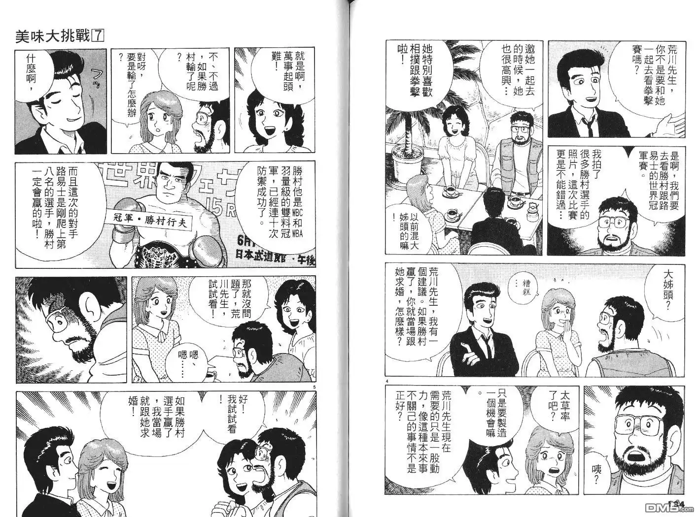 第92页