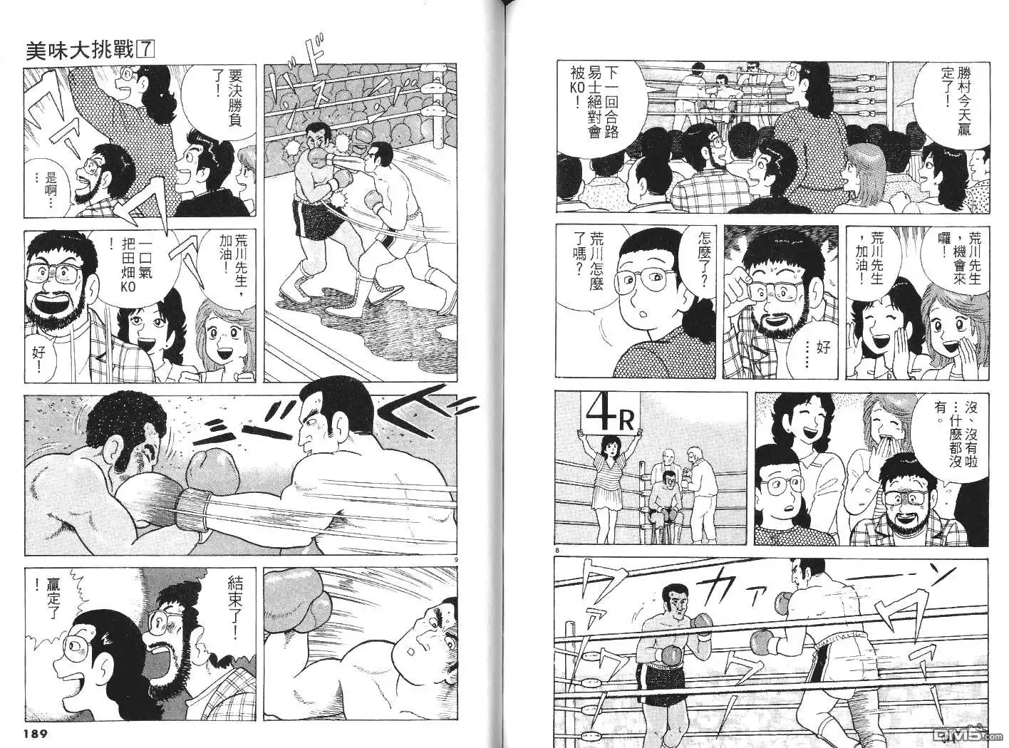 第95页
