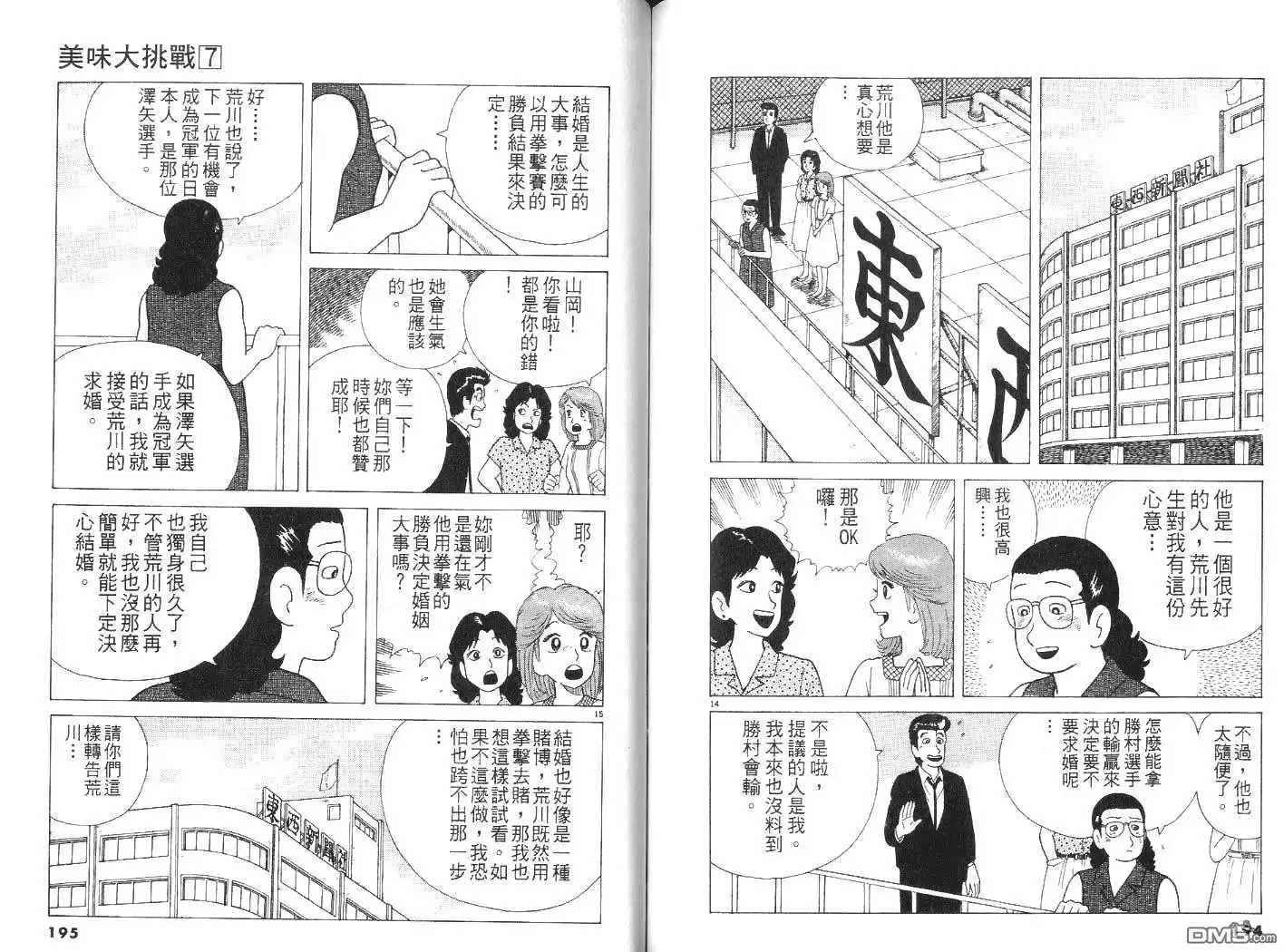 第98页