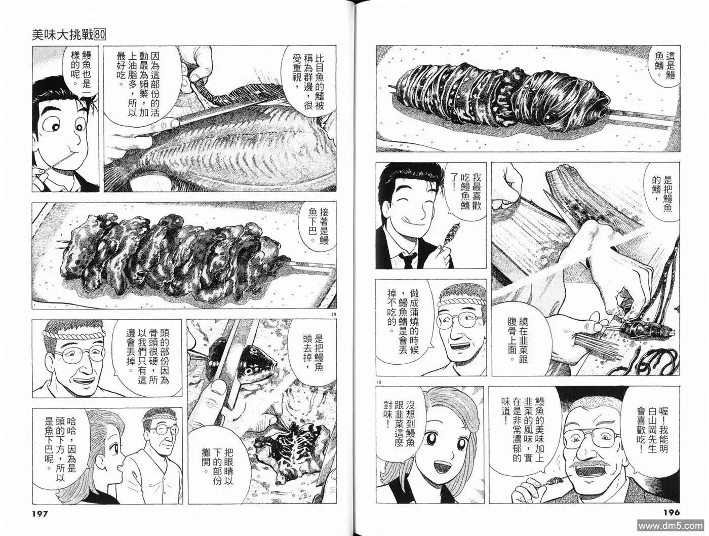 第100页