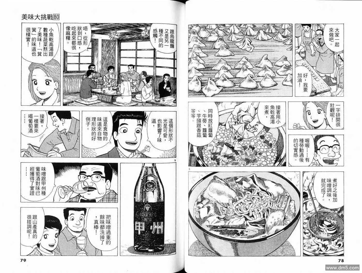 第41页