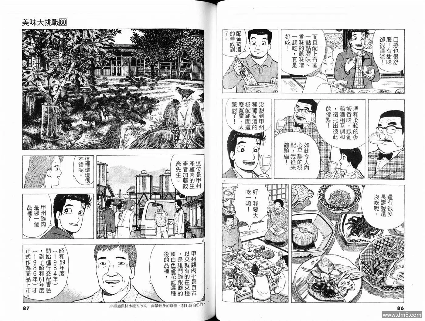 第45页