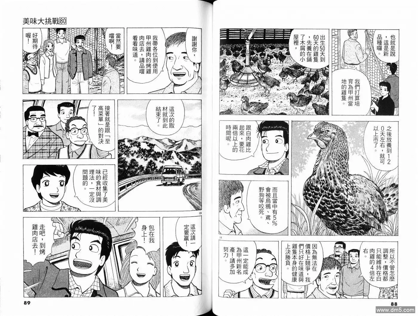 第46页
