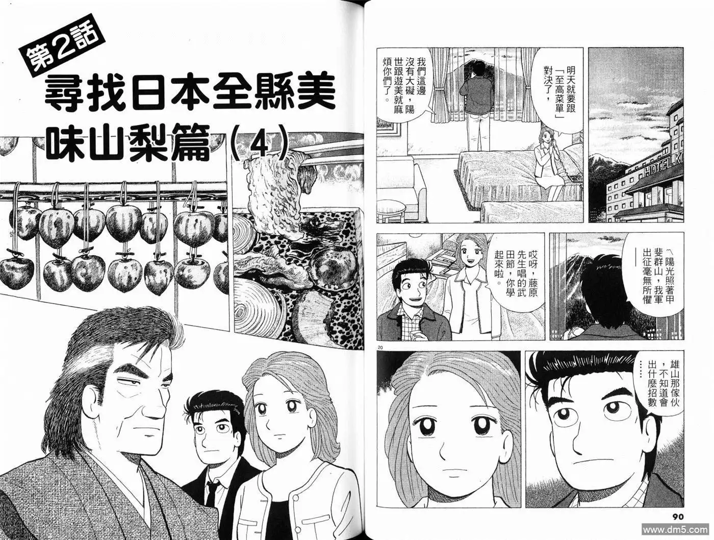 第47页
