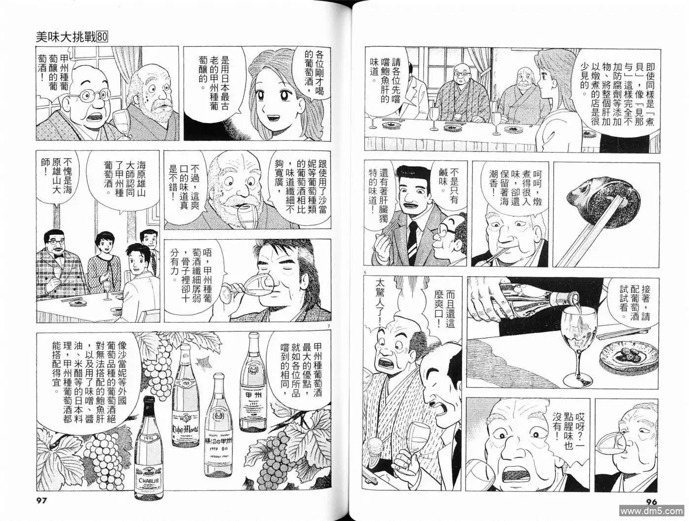第50页
