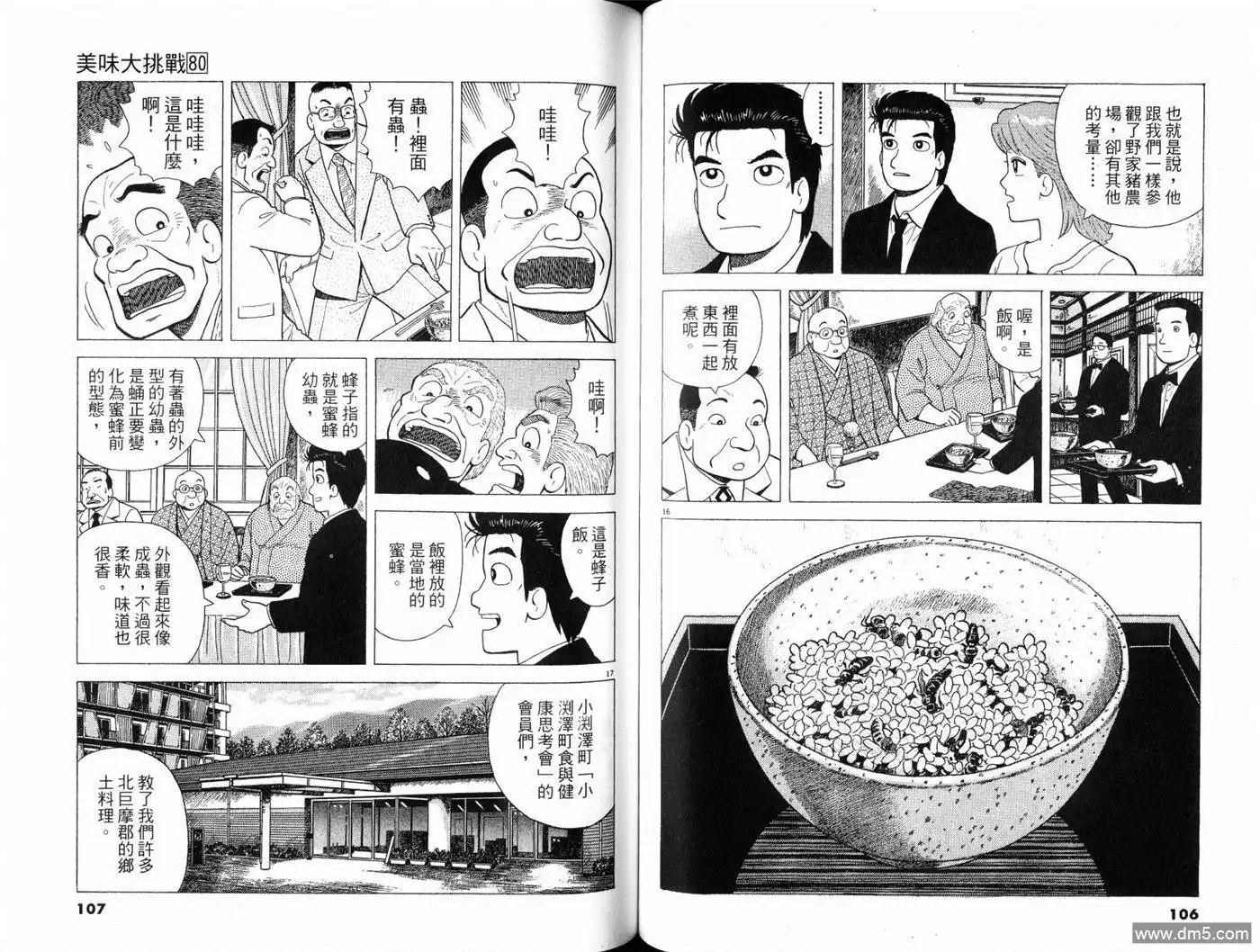 第55页