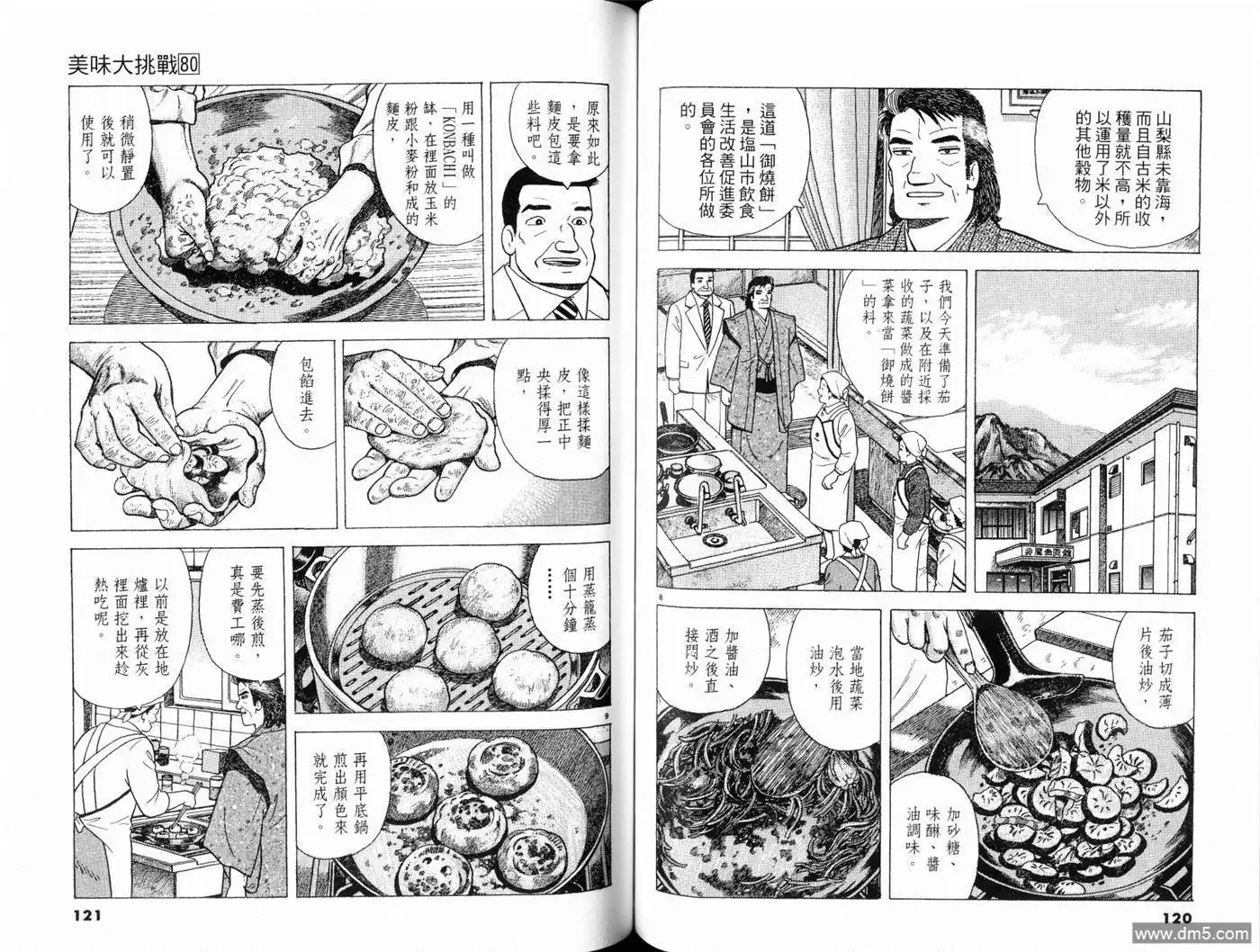 第62页