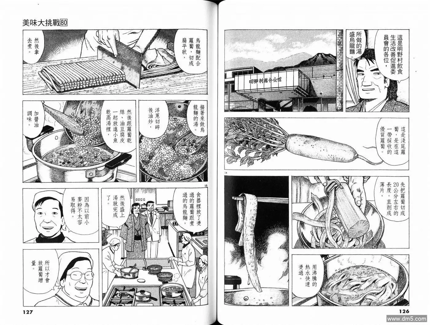 第65页
